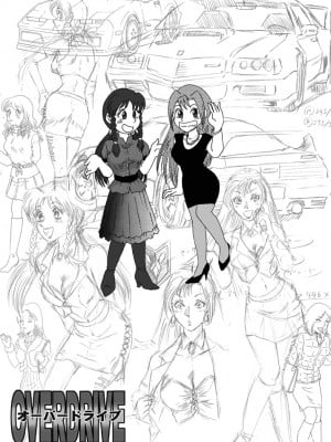 [ろじうら館 (HIRO)] オーバードライブ [有条色狼汉化]_28