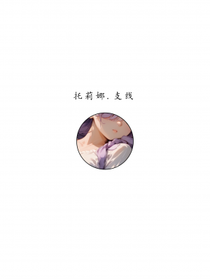 AI——《艾尔登后宫王》试看_005