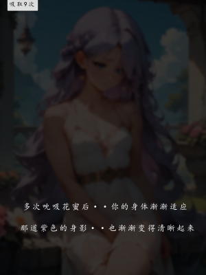 AI——《艾尔登后宫王》试看_012