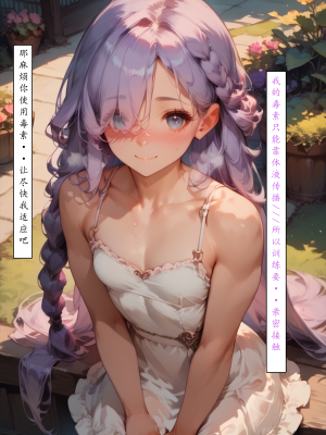 AI——《艾尔登后宫王》试看_017