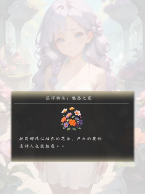 AI——《艾尔登后宫王》试看_045