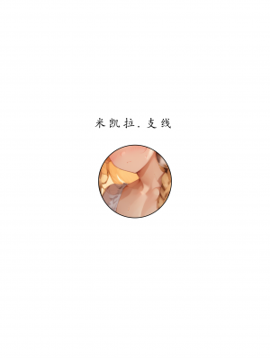 AI——《艾尔登后宫王》试看_046