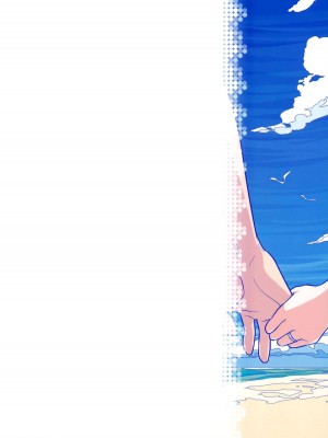 [オタクビーム(大冢まひろ)] すていばいみぃ 第1-4話+番外編 [漢化組漢化組]_P5_045