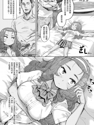 [Beなんとか]自宅でーと[無修正]_03