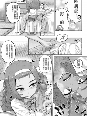 [Beなんとか]自宅でーと[無修正]_05