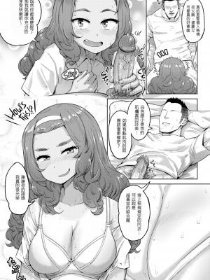 [Beなんとか]自宅でーと[無修正]_07