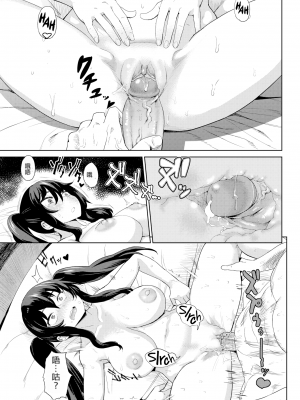 [Beなんとか]後輩（強）[無修正]_13