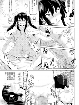 [Beなんとか]後輩（強）[無修正]_15