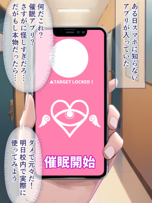 (同人CG集) [ぶるーと] 帰還者学園の巨乳コンビが催●おじさんに寝取られ孕まされる話 (ソードアート・オンライン)_003_By_zhonyk_002
