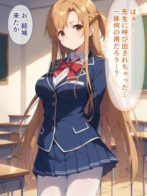 (同人CG集) [ぶるーと] 帰還者学園の巨乳コンビが催●おじさんに寝取られ孕まされる話 (ソードアート・オンライン)_004_By_zhonyk_003