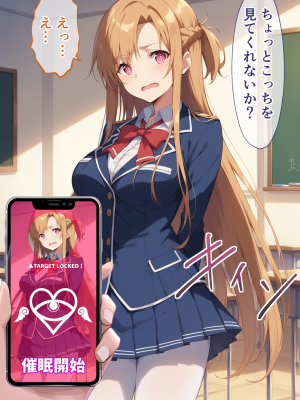 (同人CG集) [ぶるーと] 帰還者学園の巨乳コンビが催●おじさんに寝取られ孕まされる話 (ソードアート・オンライン)_007_By_zhonyk_006