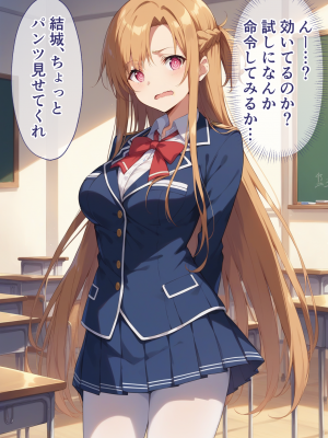 (同人CG集) [ぶるーと] 帰還者学園の巨乳コンビが催●おじさんに寝取られ孕まされる話 (ソードアート・オンライン)_008_By_zhonyk_007
