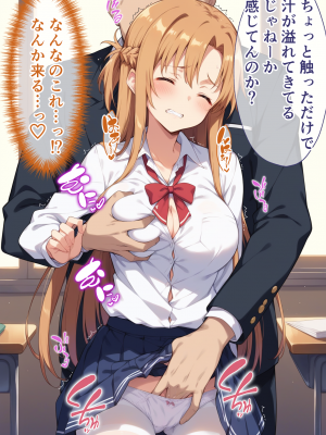 (同人CG集) [ぶるーと] 帰還者学園の巨乳コンビが催●おじさんに寝取られ孕まされる話 (ソードアート・オンライン)_011_By_zhonyk_010