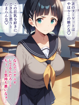 (同人CG集) [ぶるーと] 帰還者学園の巨乳コンビが催●おじさんに寝取られ孕まされる話 (ソードアート・オンライン)_026_By_zhonyk_025
