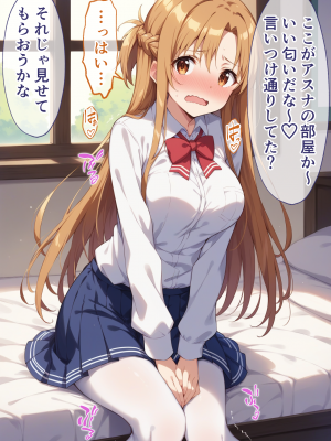 (同人CG集) [ぶるーと] 帰還者学園の巨乳コンビが催●おじさんに寝取られ孕まされる話 (ソードアート・オンライン)_065_By_zhonyk_064