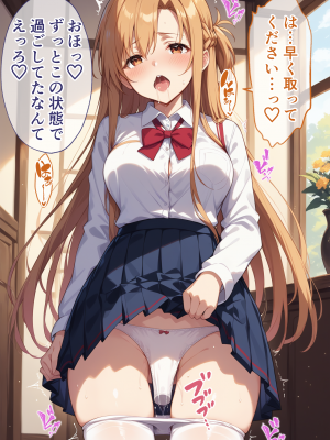 (同人CG集) [ぶるーと] 帰還者学園の巨乳コンビが催●おじさんに寝取られ孕まされる話 (ソードアート・オンライン)_066_By_zhonyk_065