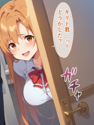 (同人CG集) [ぶるーと] 帰還者学園の巨乳コンビが催●おじさんに寝取られ孕まされる話 (ソードアート・オンライン)_071_By_zhonyk_070