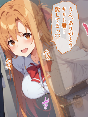 (同人CG集) [ぶるーと] 帰還者学園の巨乳コンビが催●おじさんに寝取られ孕まされる話 (ソードアート・オンライン)_073_By_zhonyk_072