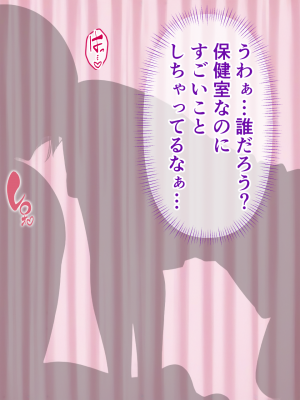(同人CG集) [ぶるーと] 帰還者学園の巨乳コンビが催●おじさんに寝取られ孕まされる話 (ソードアート・オンライン)_082_By_zhonyk_081