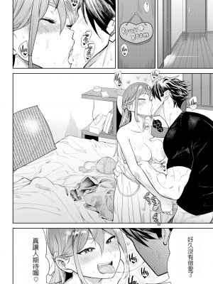 [Beなんとか]恒例情事[無修正]_02