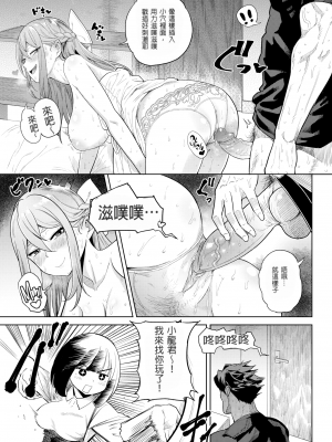 [Beなんとか]恒例情事[無修正]_11