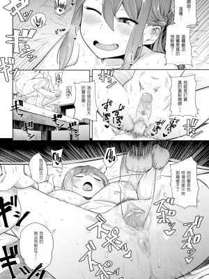 [Beなんとか]恒例情事[無修正]_18