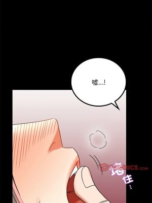 完美妻子的背叛 24-25話_24_03
