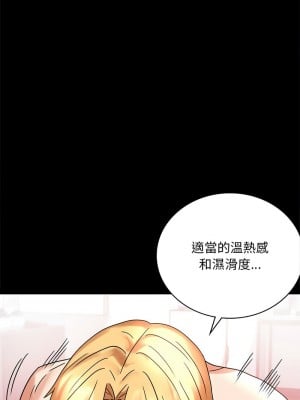 完美妻子的背叛 24-25話_24_07