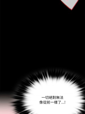 完美妻子的背叛 24-25話_24_13