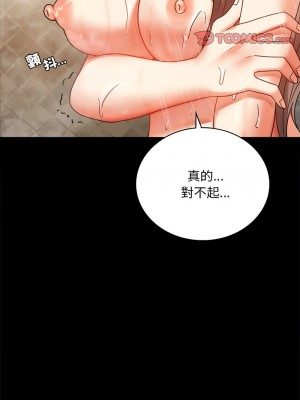 完美妻子的背叛 24-25話_24_14