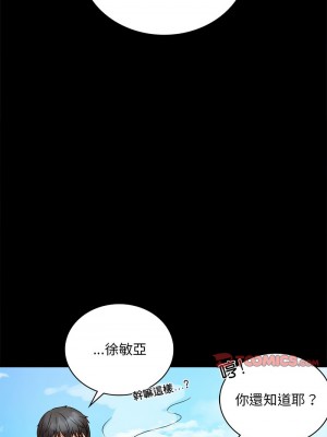 完美妻子的背叛 24-25話_24_15