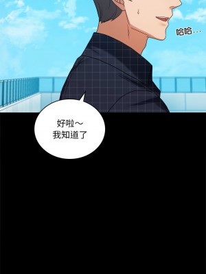 完美妻子的背叛 24-25話_24_16