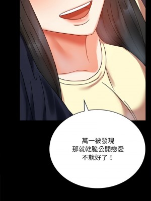 完美妻子的背叛 24-25話_24_17