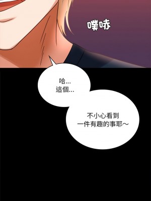 完美妻子的背叛 24-25話_24_18