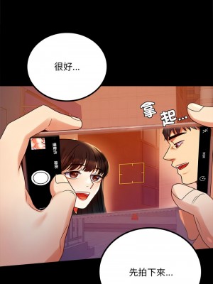 完美妻子的背叛 24-25話_25_01