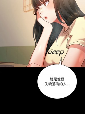 完美妻子的背叛 24-25話_25_02