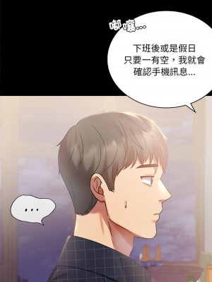 完美妻子的背叛 24-25話_25_03