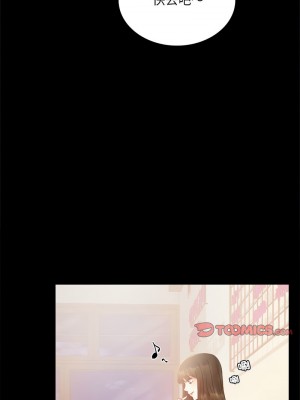 完美妻子的背叛 24-25話_25_04