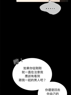 完美妻子的背叛 24-25話_25_05