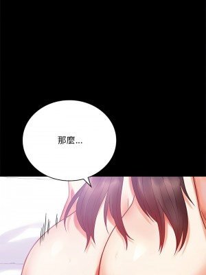 完美妻子的背叛 24-25話_25_14