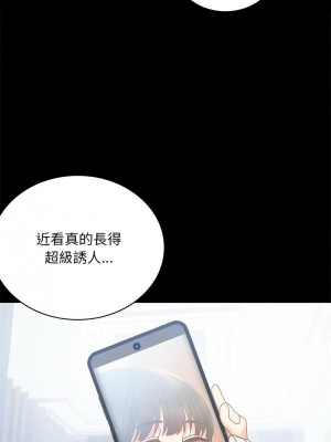 完美妻子的背叛 24-25話_25_15