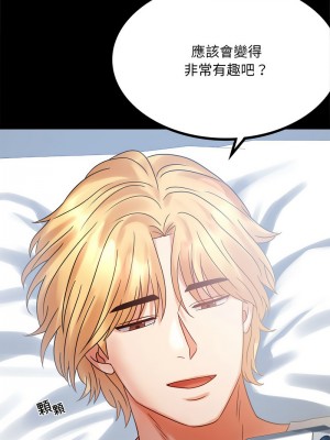 完美妻子的背叛 24-25話_25_16
