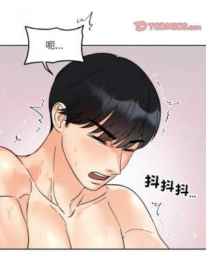 她才不是我姊姊 21-22話_21_03