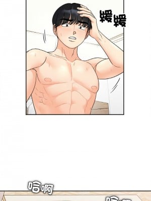 她才不是我姊姊 21-22話_21_06