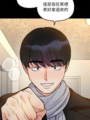 她才不是我姊姊 21-22話_22_08