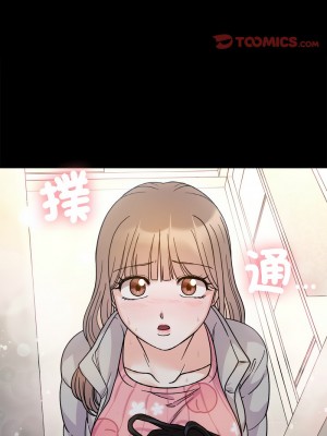 她才不是我姊姊 21-22話_22_09