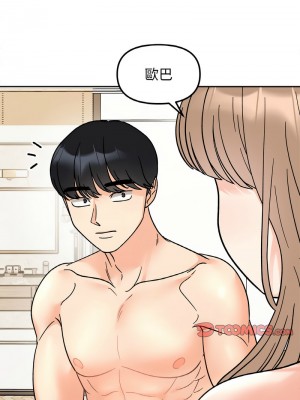 她才不是我姊姊 21-22話_22_10