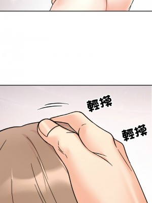 她才不是我姊姊 21-22話_22_11
