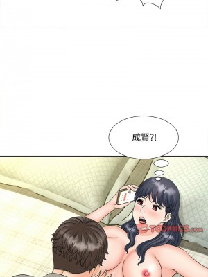 歡迎來到親子咖啡廳 20-21話_21_05