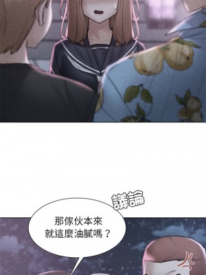 危險同學會 17-18話_17_01